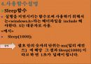 아시안게임농구 18페이지