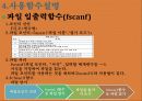 아시안게임농구 19페이지