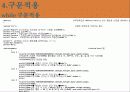 아시안게임농구 21페이지