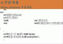 아시안게임농구 22페이지