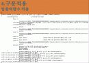 아시안게임농구 24페이지