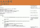 아시안게임농구 27페이지