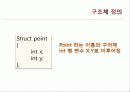 우리 집 (전기)에너지 '내 맘대로' 프로젝트 7페이지