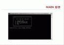 우리 집 (전기)에너지 '내 맘대로' 프로젝트 20페이지