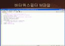 푸리에 변환의 응용 (필터) 11페이지