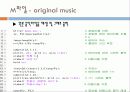컴응제어_발표(수정) 8페이지