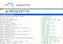 컴응제어_발표(수정) 10페이지