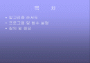 팀프로젝트 2페이지