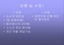 팀프로젝트 4페이지