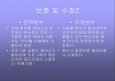 팀프로젝트 5페이지