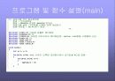 팀프로젝트 6페이지