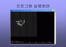 팀프로젝트 13페이지