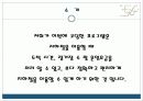 프로그래밍ppt(지하철)(수정) 3페이지