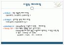 프로그래밍ppt(지하철)(수정) 6페이지