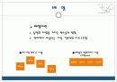 프로그래밍ppt(지하철)(수정) 9페이지