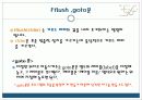 프로그래밍ppt(지하철)(수정) 10페이지