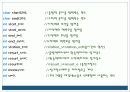 프로그래밍ppt(지하철)(수정) 14페이지