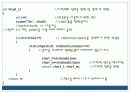 프로그래밍ppt(지하철)(수정) 20페이지