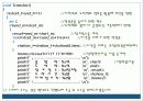 프로그래밍ppt(지하철)(수정) 23페이지