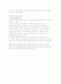 핸드메이드 골프교재 19페이지