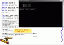 C언어발표자료1 6페이지