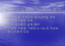 ContorlSystemToolbox 2장 2페이지
