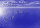 ContorlSystemToolbox 2장 14페이지