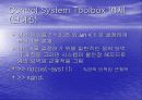 ContorlSystemToolbox 2장 17페이지