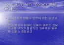 ContorlSystemToolbox 2장 22페이지