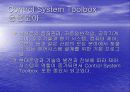 ContorlSystemToolbox 2장 33페이지
