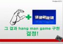 hangman ppt 5페이지