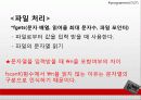 hangman ppt 22페이지