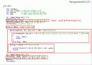 hangman ppt 26페이지
