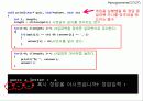 hangman ppt 31페이지
