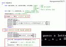 hangman ppt 34페이지