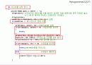 hangman ppt 36페이지