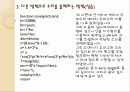 Matlab을 이용한 이미지 필터링과 음파 분석 29페이지