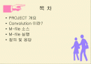 matlab을 이용한 convolution 2페이지