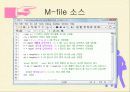 matlab을 이용한 convolution 12페이지