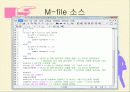 matlab을 이용한 convolution 13페이지