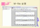 matlab을 이용한 convolution 14페이지
