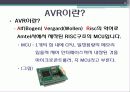 AVR과 도트매트릭스를  이용한 전광판 구현 4페이지