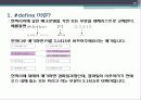 AVR과 도트매트릭스를  이용한 전광판 구현 19페이지