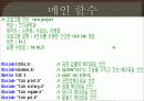 Term project. 10페이지