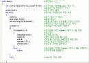 Term project. 11페이지