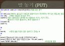 Term project. 13페이지