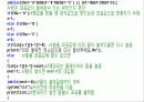 Term project. 14페이지