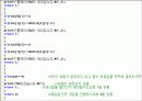 Term project. 16페이지