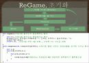 Term project. 17페이지