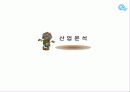 매직큐브 캐릭터업체 10페이지